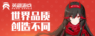 战双帕弥什-2020年度苹果中国十佳二次元游戏